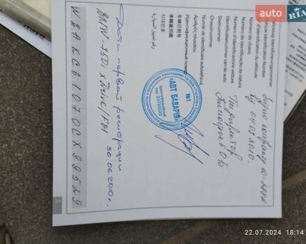 Черный БМВ 7 Серия, объемом двигателя 4.39 л и пробегом 32 тыс. км за 31990 $, фото 4 на Automoto.ua