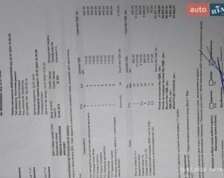 Черный БМВ 7 Серия, объемом двигателя 4.39 л и пробегом 32 тыс. км за 31990 $, фото 32 на Automoto.ua