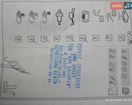 Черный БМВ 7 Серия, объемом двигателя 4.39 л и пробегом 32 тыс. км за 31990 $, фото 27 на Automoto.ua