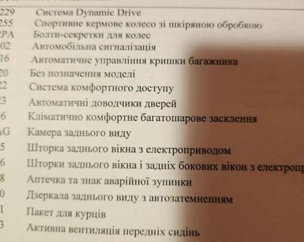 Черный БМВ 7 Серия, объемом двигателя 4.39 л и пробегом 32 тыс. км за 31990 $, фото 2 на Automoto.ua