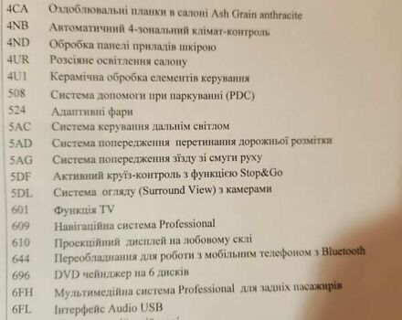 Черный БМВ 7 Серия, объемом двигателя 4.39 л и пробегом 32 тыс. км за 31990 $, фото 3 на Automoto.ua