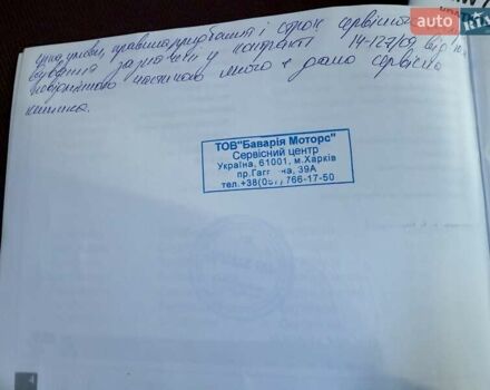 Черный БМВ 7 Серия, объемом двигателя 3 л и пробегом 230 тыс. км за 20900 $, фото 5 на Automoto.ua