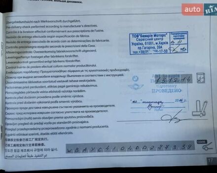 Черный БМВ 7 Серия, объемом двигателя 3 л и пробегом 230 тыс. км за 19999 $, фото 3 на Automoto.ua