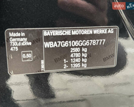 Черный БМВ 7 Серия, объемом двигателя 2.99 л и пробегом 178 тыс. км за 42500 $, фото 35 на Automoto.ua