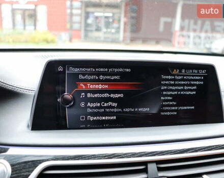 Черный БМВ 7 Серия, объемом двигателя 4.4 л и пробегом 228 тыс. км за 26400 $, фото 37 на Automoto.ua