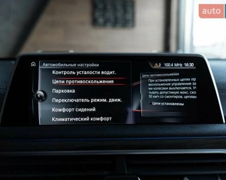 Черный БМВ 7 Серия, объемом двигателя 2 л и пробегом 110 тыс. км за 35000 $, фото 65 на Automoto.ua