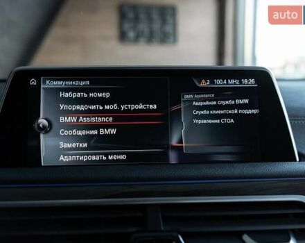 Черный БМВ 7 Серия, объемом двигателя 2 л и пробегом 110 тыс. км за 35000 $, фото 44 на Automoto.ua