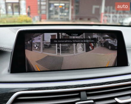 Черный БМВ 7 Серия, объемом двигателя 4.4 л и пробегом 228 тыс. км за 26400 $, фото 34 на Automoto.ua