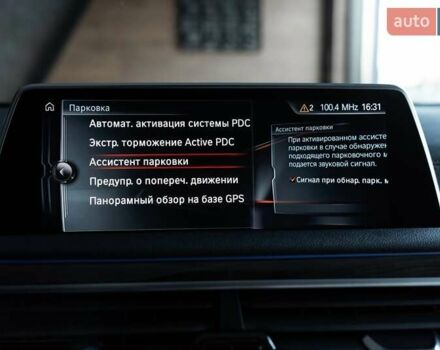 Черный БМВ 7 Серия, объемом двигателя 2 л и пробегом 110 тыс. км за 35000 $, фото 77 на Automoto.ua