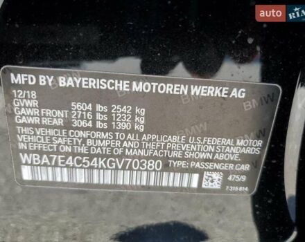 Черный БМВ 7 Серия, объемом двигателя 3 л и пробегом 132 тыс. км за 8500 $, фото 11 на Automoto.ua
