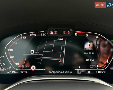 Черный БМВ 7 Серия, объемом двигателя 3 л и пробегом 107 тыс. км за 74950 $, фото 48 на Automoto.ua