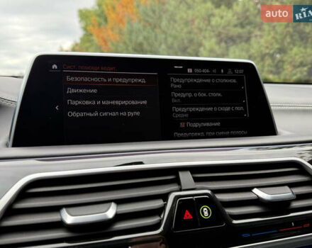 Черный БМВ 7 Серия, объемом двигателя 3 л и пробегом 107 тыс. км за 74950 $, фото 72 на Automoto.ua