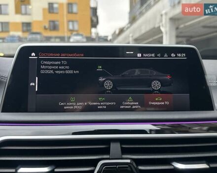 Чорний БМВ 7 Серія, об'ємом двигуна 2.99 л та пробігом 19 тис. км за 91700 $, фото 108 на Automoto.ua