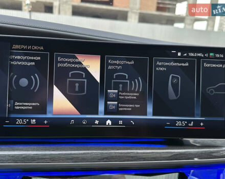 Черный БМВ 7 Серия, объемом двигателя 4.39 л и пробегом 50 тыс. км за 155000 $, фото 88 на Automoto.ua