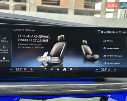 Черный БМВ 7 Серия, объемом двигателя 4.39 л и пробегом 50 тыс. км за 153000 $, фото 65 на Automoto.ua