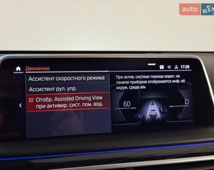 Черный БМВ 7 Серия, объемом двигателя 3 л и пробегом 110 тыс. км за 79999 $, фото 41 на Automoto.ua