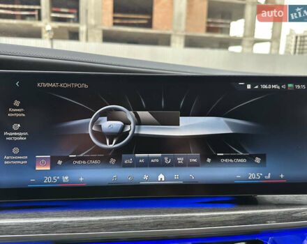 Черный БМВ 7 Серия, объемом двигателя 4.39 л и пробегом 50 тыс. км за 155000 $, фото 87 на Automoto.ua