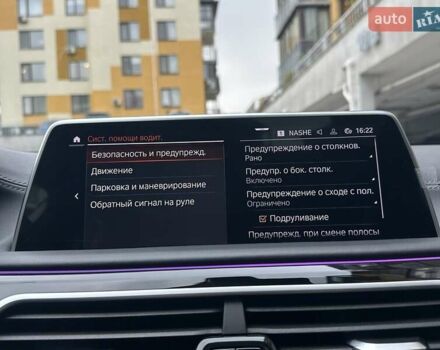 Чорний БМВ 7 Серія, об'ємом двигуна 2.99 л та пробігом 19 тис. км за 91700 $, фото 114 на Automoto.ua