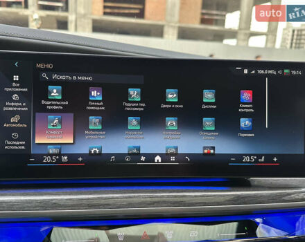 Черный БМВ 7 Серия, объемом двигателя 4.39 л и пробегом 50 тыс. км за 155000 $, фото 84 на Automoto.ua