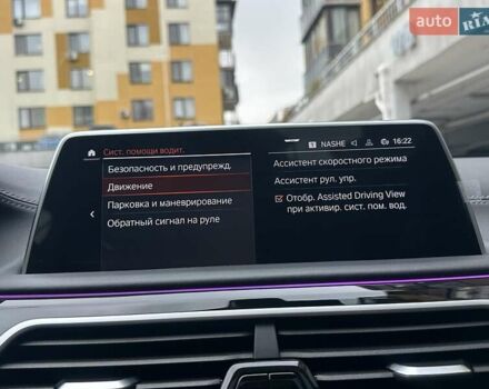 Чорний БМВ 7 Серія, об'ємом двигуна 2.99 л та пробігом 19 тис. км за 91700 $, фото 115 на Automoto.ua