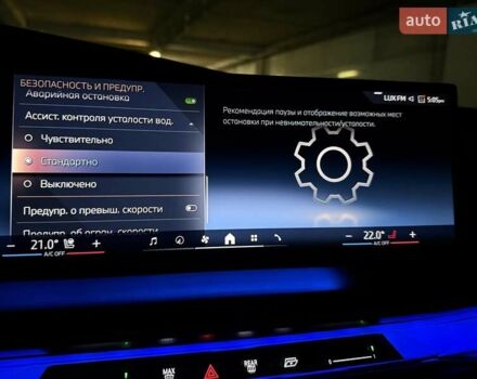 Черный БМВ 7 Серия, объемом двигателя 4.39 л и пробегом 25 тыс. км за 139900 $, фото 91 на Automoto.ua