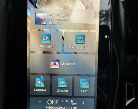 Чорний БМВ 7 Серія, об'ємом двигуна 2.99 л та пробігом 112 тис. км за 109900 $, фото 37 на Automoto.ua