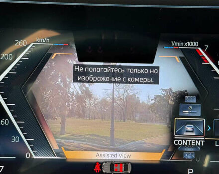 Черный БМВ 7 Серия, объемом двигателя 4.39 л и пробегом 27 тыс. км за 151000 $, фото 28 на Automoto.ua