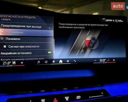 Черный БМВ 7 Серия, объемом двигателя 4.39 л и пробегом 25 тыс. км за 139900 $, фото 90 на Automoto.ua