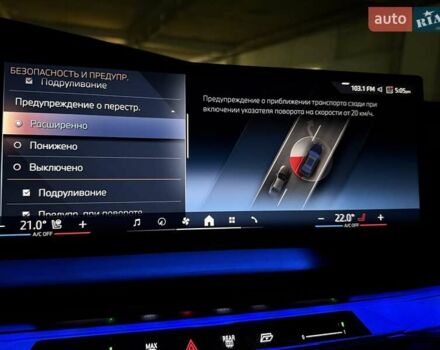 Черный БМВ 7 Серия, объемом двигателя 4.39 л и пробегом 25 тыс. км за 139900 $, фото 87 на Automoto.ua