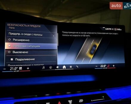 Черный БМВ 7 Серия, объемом двигателя 4.39 л и пробегом 25 тыс. км за 139900 $, фото 86 на Automoto.ua