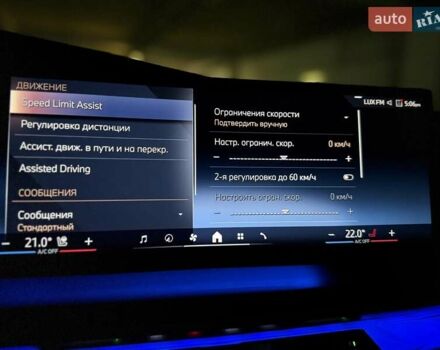 Черный БМВ 7 Серия, объемом двигателя 4.39 л и пробегом 25 тыс. км за 139900 $, фото 92 на Automoto.ua