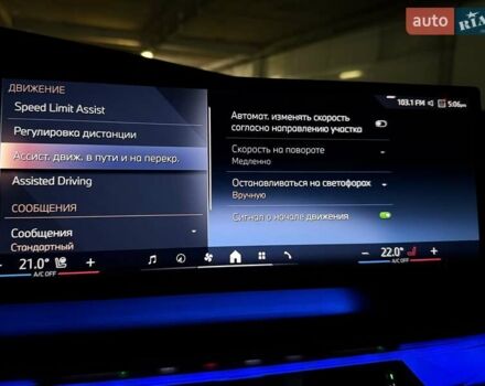 Черный БМВ 7 Серия, объемом двигателя 4.39 л и пробегом 25 тыс. км за 139900 $, фото 94 на Automoto.ua