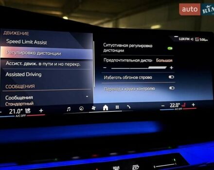 Черный БМВ 7 Серия, объемом двигателя 4.39 л и пробегом 25 тыс. км за 139900 $, фото 93 на Automoto.ua