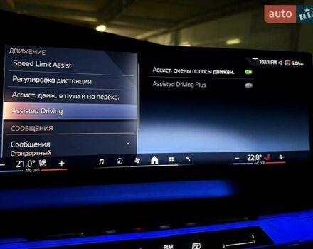 Черный БМВ 7 Серия, объемом двигателя 4.39 л и пробегом 25 тыс. км за 139900 $, фото 95 на Automoto.ua