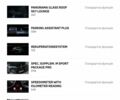 Чорний БМВ 7 Серія, об'ємом двигуна 3 л та пробігом 29 тис. км за 144700 $, фото 36 на Automoto.ua