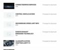 Чорний БМВ 7 Серія, об'ємом двигуна 3 л та пробігом 29 тис. км за 144700 $, фото 34 на Automoto.ua