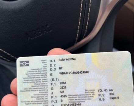Коричневый БМВ 7 Серия, объемом двигателя 4.4 л и пробегом 180 тыс. км за 40000 $, фото 6 на Automoto.ua