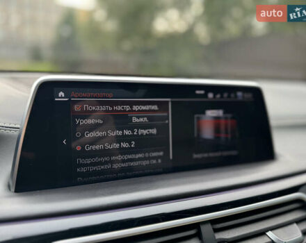 Коричневый БМВ 7 Серия, объемом двигателя 2.99 л и пробегом 141 тыс. км за 69999 $, фото 53 на Automoto.ua