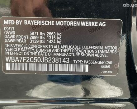 БМВ 7 Серія, об'ємом двигуна 0 л та пробігом 88 тис. км за 37900 $, фото 10 на Automoto.ua