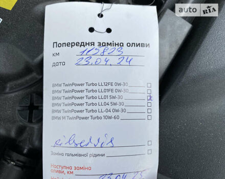 БМВ 7 Серія, об'ємом двигуна 4.4 л та пробігом 117 тис. км за 41500 $, фото 26 на Automoto.ua