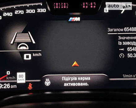 БМВ 7 Серия, об'ємом двигуна 4.4 л та пробігом 60 тис. км за 61200 $, фото 30 на Automoto.ua