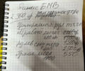 Сірий БМВ 7 Серія, об'ємом двигуна 3 л та пробігом 200 тис. км за 4500 $, фото 14 на Automoto.ua