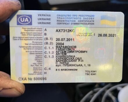 Серый БМВ 7 Серия, объемом двигателя 4.4 л и пробегом 330 тыс. км за 8500 $, фото 6 на Automoto.ua