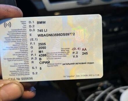 Серый БМВ 7 Серия, объемом двигателя 4.4 л и пробегом 330 тыс. км за 8500 $, фото 6 на Automoto.ua