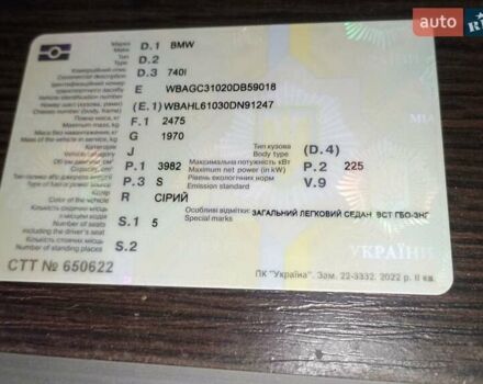 Сірий БМВ 7 Серія, об'ємом двигуна 3.98 л та пробігом 255 тис. км за 11500 $, фото 12 на Automoto.ua