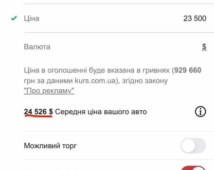 Сірий БМВ 7 Серія, об'ємом двигуна 2.99 л та пробігом 219 тис. км за 23500 $, фото 1 на Automoto.ua