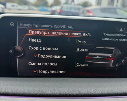 Серый БМВ 7 Серия, объемом двигателя 4.39 л и пробегом 141 тыс. км за 27777 $, фото 17 на Automoto.ua