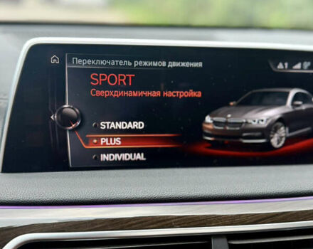 Серый БМВ 7 Серия, объемом двигателя 4.39 л и пробегом 141 тыс. км за 27777 $, фото 13 на Automoto.ua