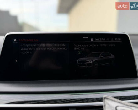 Сірий БМВ 7 Серія, об'ємом двигуна 4.4 л та пробігом 84 тис. км за 77000 $, фото 68 на Automoto.ua