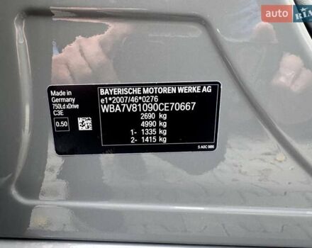 БМВ 7 Серия 2021 в Киеве на Automoto.ua Серый БМВ 7 Серия, объемом двигателя 2.99 л и пробегом 43 тыс. км за 105000 $, фото 47 на Automoto.ua